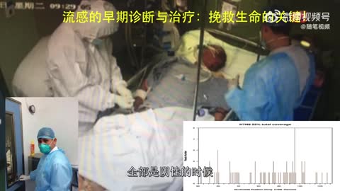 Chinese virologist Zhang Wenhong gave a speech