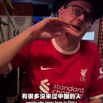 British missed the most when he leaves China is the China’s real freedom