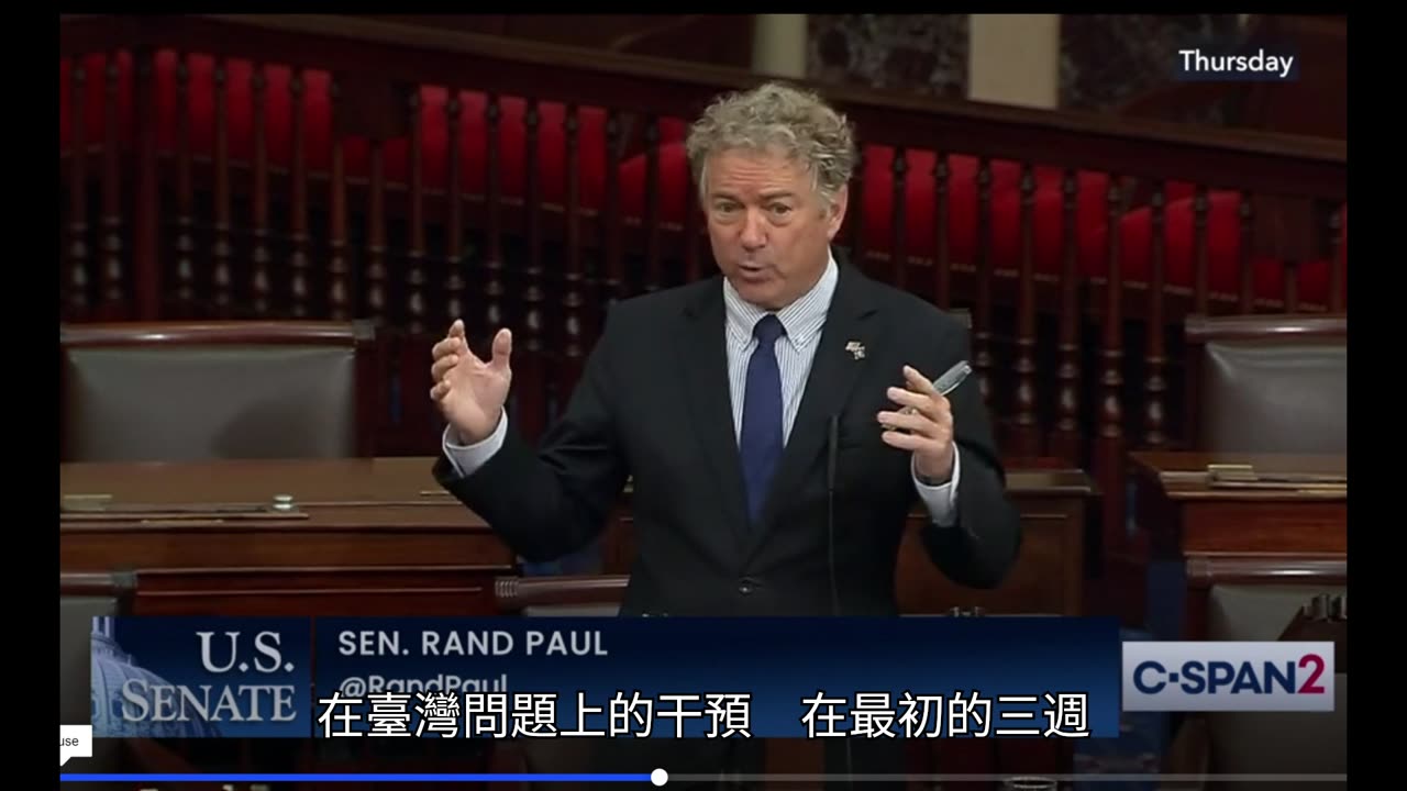 保羅參議員：我們的中國政策對美國的安全和繁榮來說是災難性的