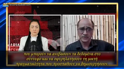 Κλέβουν ενέργεια από τα κύτταρά μας και μεταφέρουν τα δεδομένα στο σύννεφο !