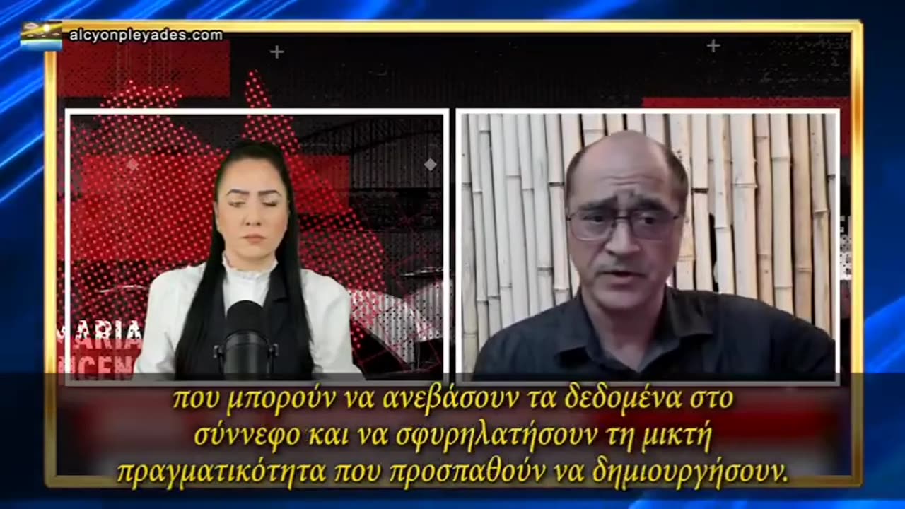 Κλέβουν ενέργεια από τα κύτταρά μας και μεταφέρουν τα δεδομένα στο σύννεφο !