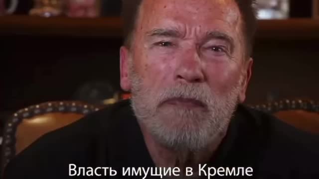 Arnold Schwarzenegger Sends Propaganda to the Russian People