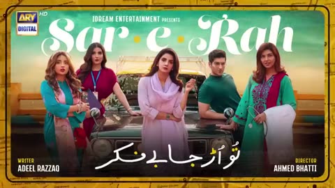 Tu urr jaa be-fikr Episode 1 Pakistani drama