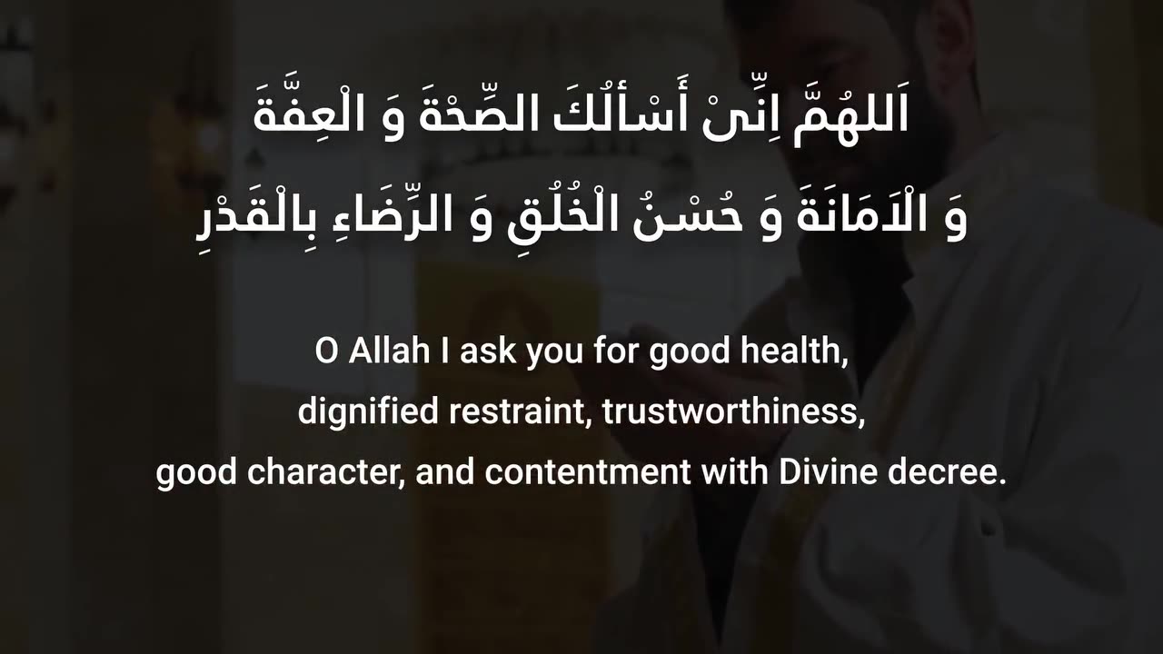 Dua