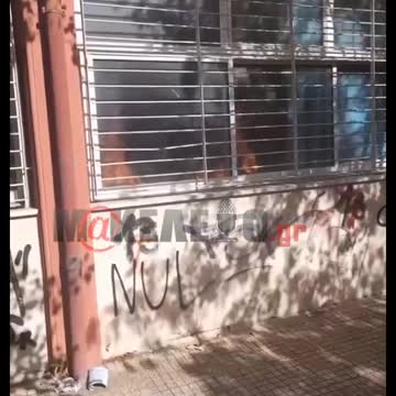 Εικόνες ντροπής!