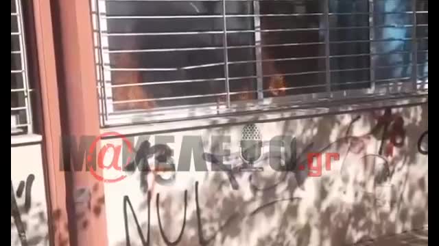 Εικόνες ντροπής!