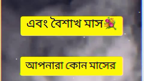 মাহে রমজান