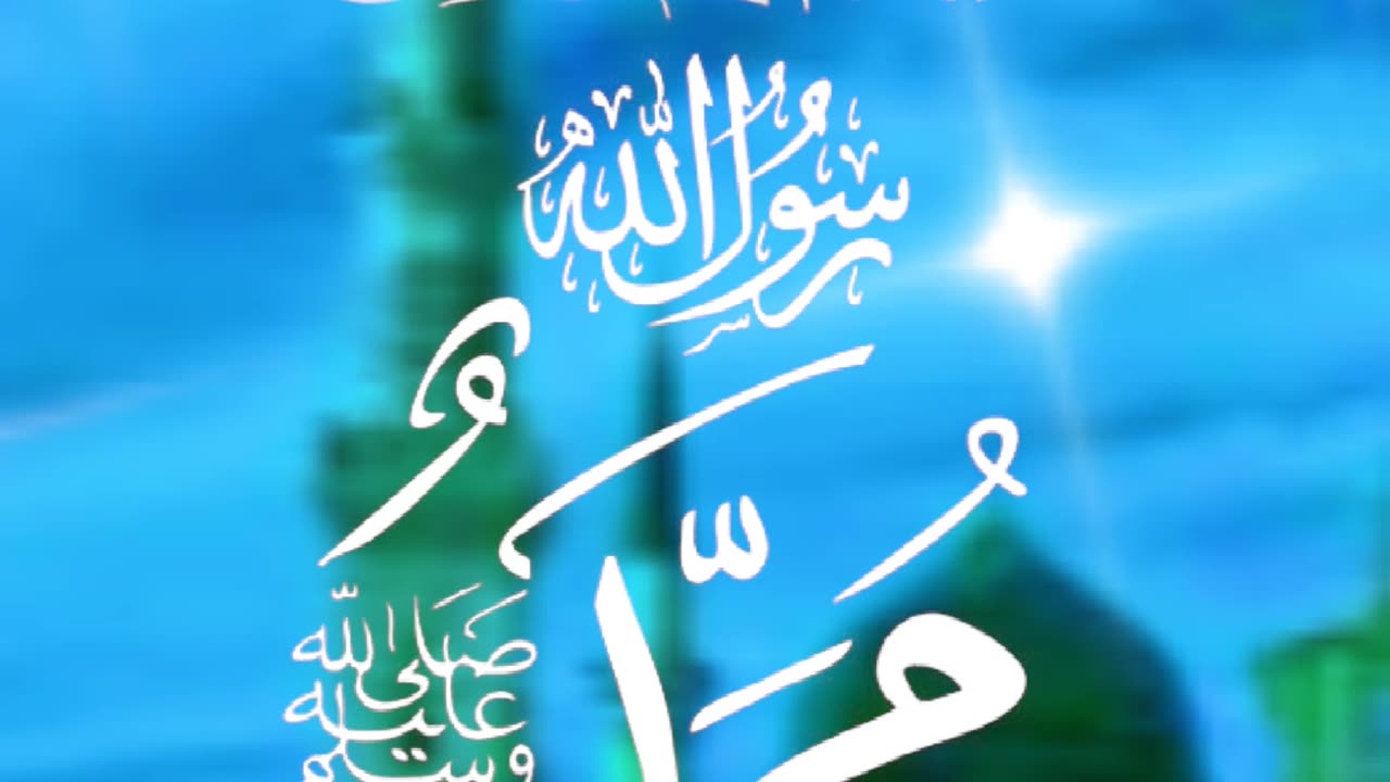 Islamic video