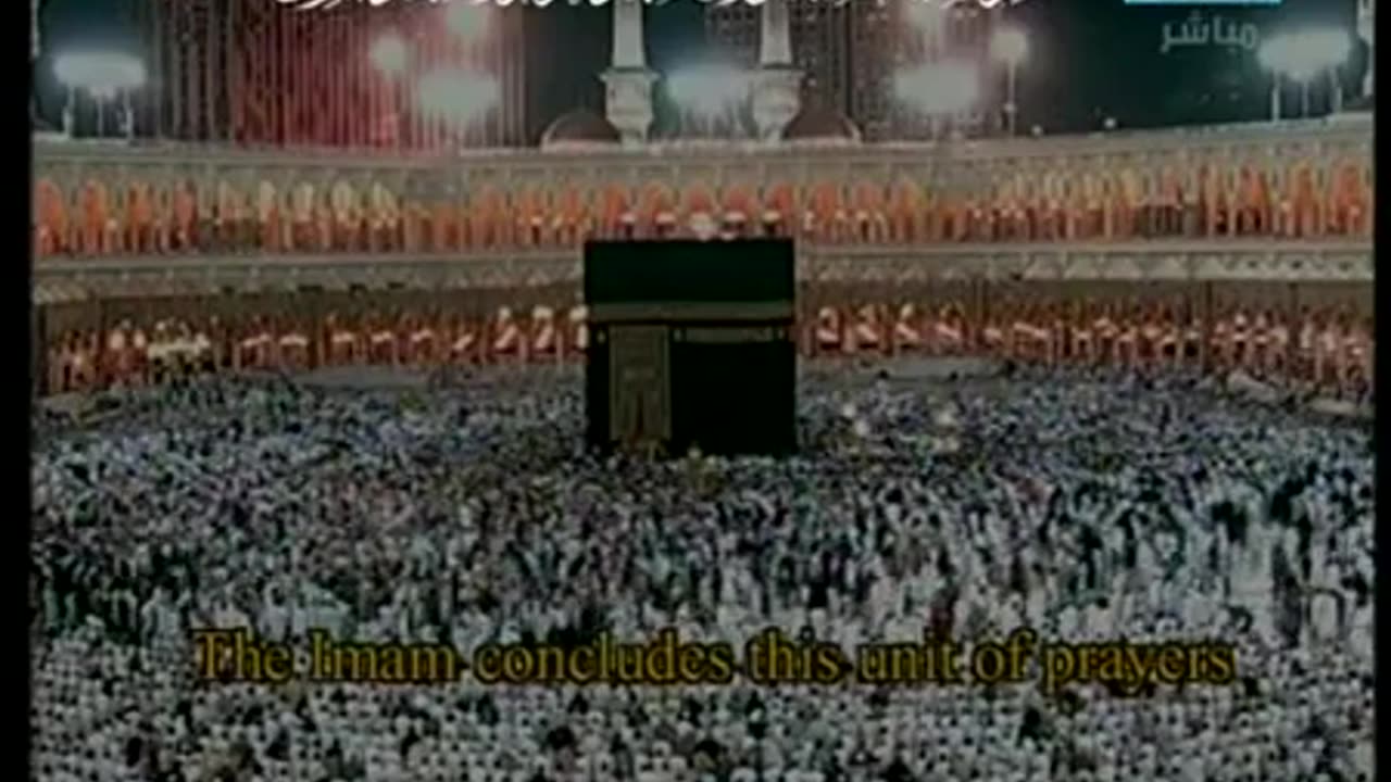 MK 26 9 الشيخ المعيقلي Almaiqli, Tarawih Prayer