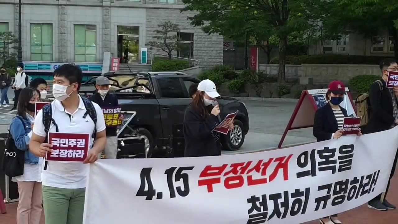 20200516_V3_S01(0Rr2D1eIFjg)고려대, 4.15 부정선거 의혹에 대한 성명서 발표