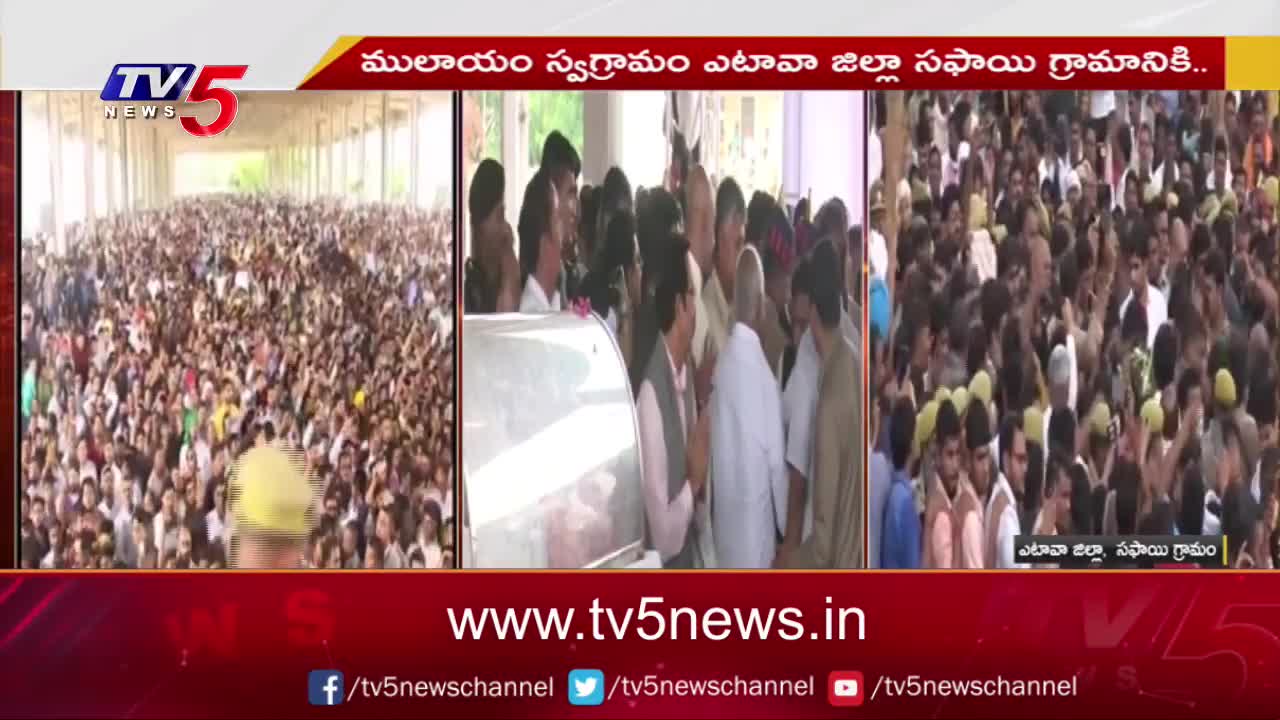 CM KCR and Chandrababu Pays Tribute to Mulayam Singh Yadav | TV5 News Digital