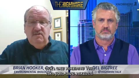 ההונאה המדעית במחקר על חיסונים ואוטיזם דל ביגטרי