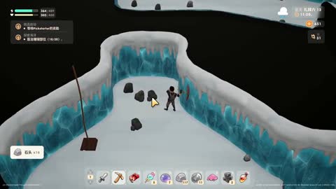 Playing games is also a good way to relax