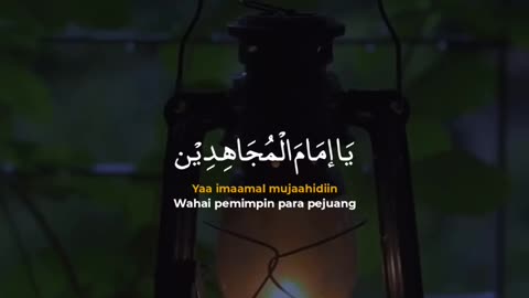 Islamic song