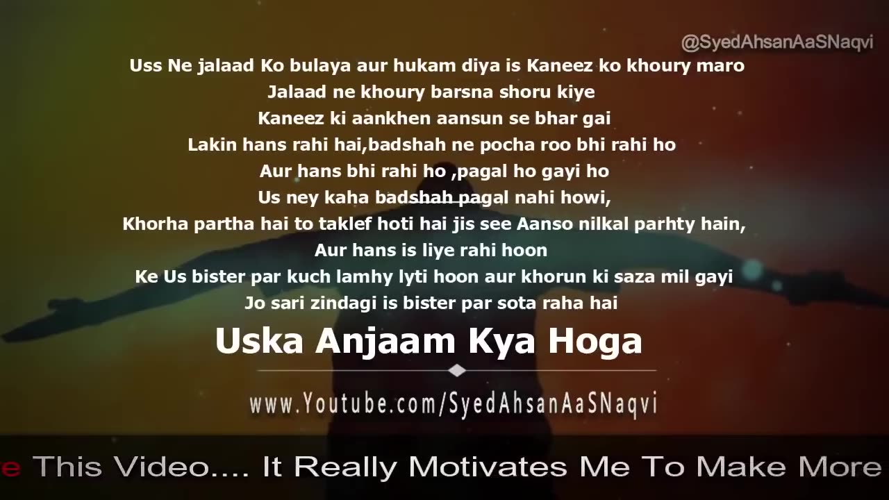 Duniya Ki Zindagi Aur Dhoka Allah Pak Ka Irshad Badshah aur Kaneez Ka Kissa Sad Motivation