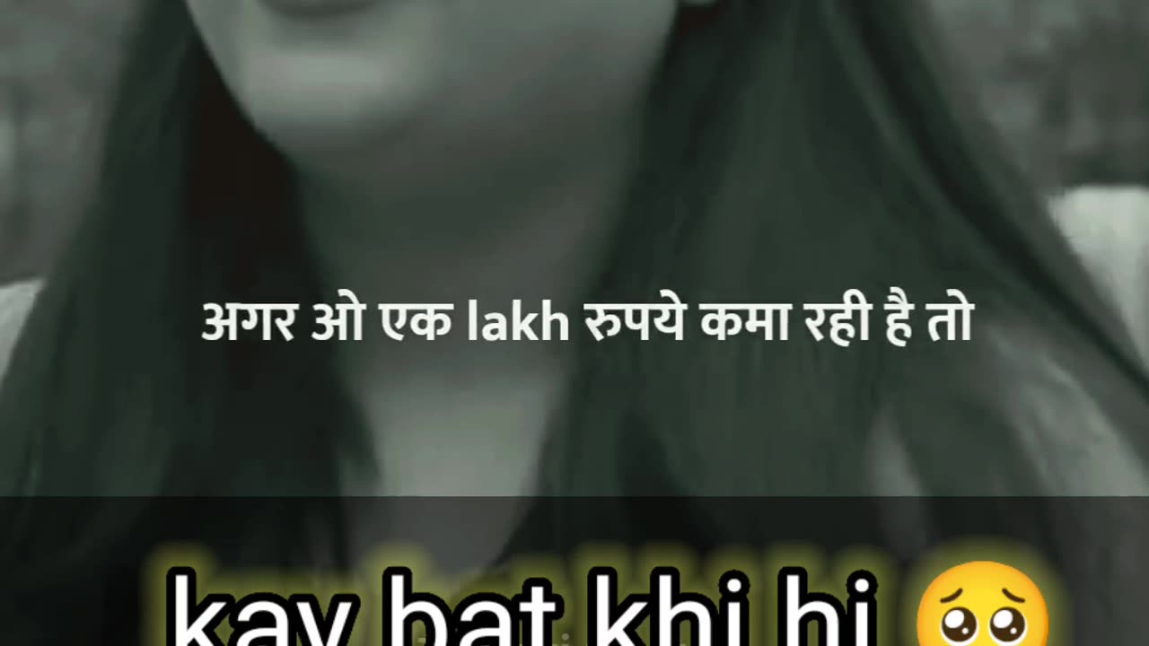 Kay boli ladki ne son ke majy yaga