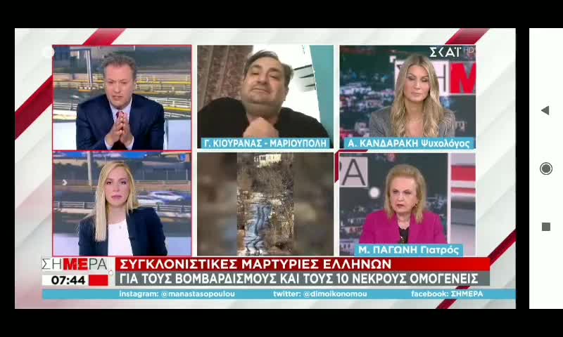 Έλληνας της Μαριούπολης: «Πως να φύγω από εδώ, θα με σκοτώσουν οι Ουκρανοί φασίστες»