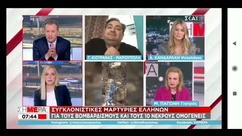 Έλληνας της Μαριούπολης: «Πως να φύγω από εδώ, θα με σκοτώσουν οι Ουκρανοί φασίστες»