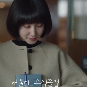 서울대 수석졸업의 힘 이상한 변호사 우영우1편 Extraordinary Attorney Woo