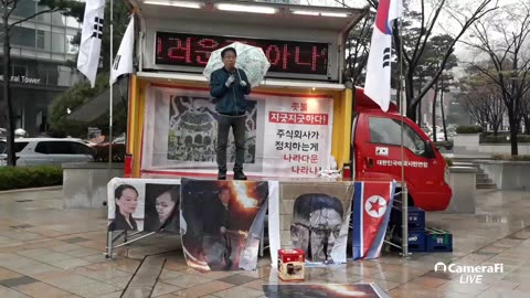 230521... 2018. korea freedom fighter!!! 영상기록..김상진 강민구 이상구 우리은행집회...