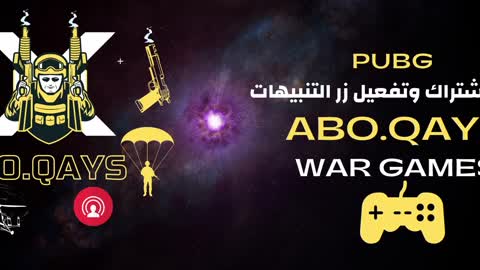 جرافيك العاب فيديو