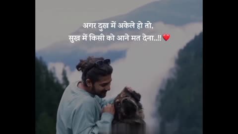 Sukh me kisi ko aane mat dena😔💯