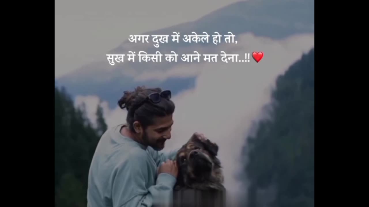 Sukh me kisi ko aane mat dena😔💯