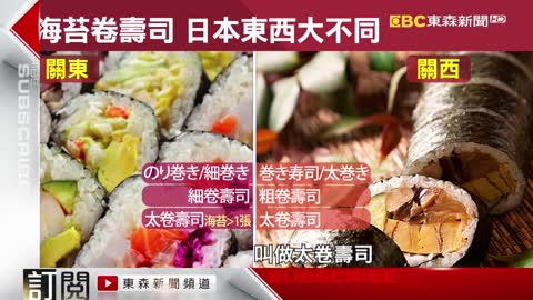 日本壽司差很大 關東「握壽司」vs 關西「箱壽司」