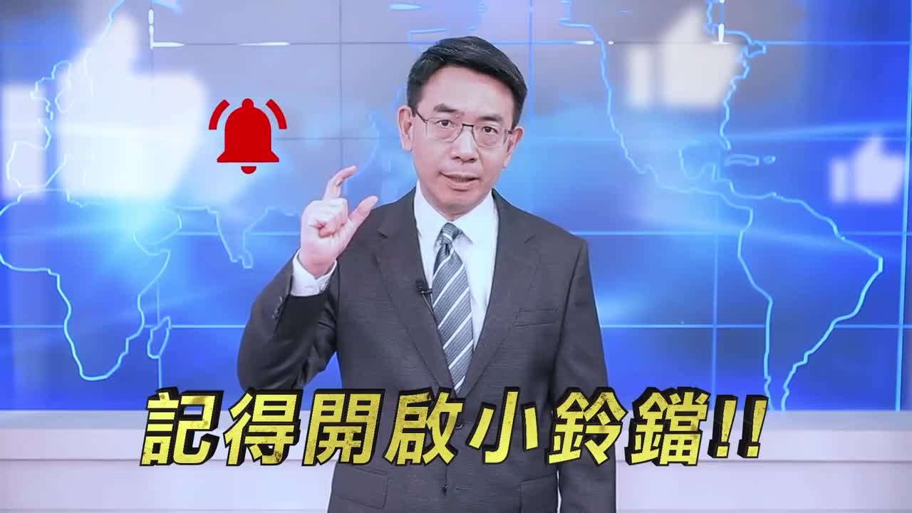東森新聞YouTube直播 24小時新聞不斷線!-劉寶傑 王淑麗 張佳如 @東森新聞 CH51