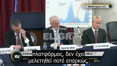 Τα mRNA εμβόλια θα μπορούσαν να στειρώσουν μια ολόκληρη γενιά.