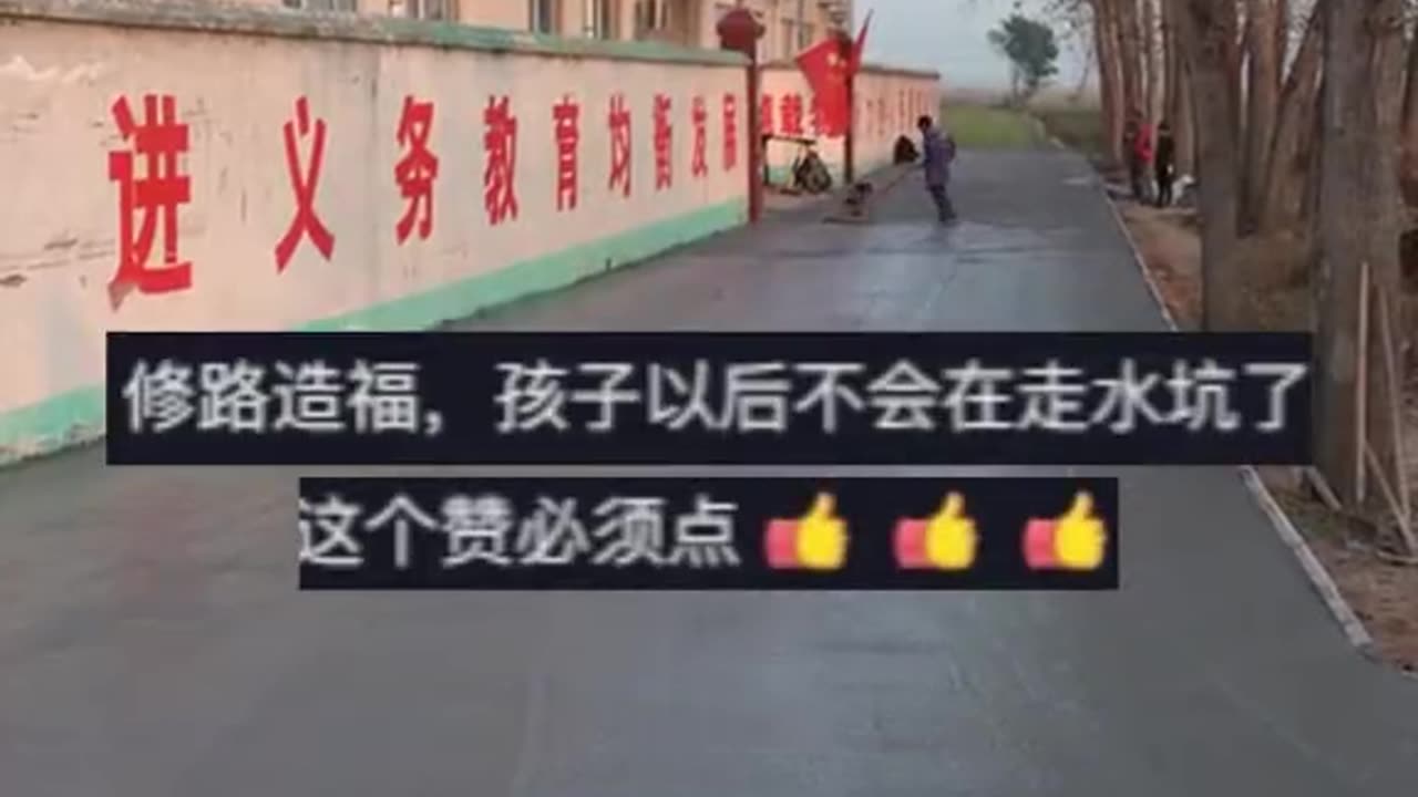 Three brothers build concrete road in front of their alma mater at their own expense