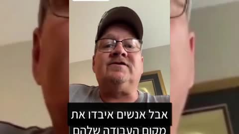 אדם מחוסן מתוודה: פישלתי ובגדול, אני מצטער שלא הקשבתי לאלו שלא התחסנו וגם על כך שנתתי לממשלה לנצל אותי