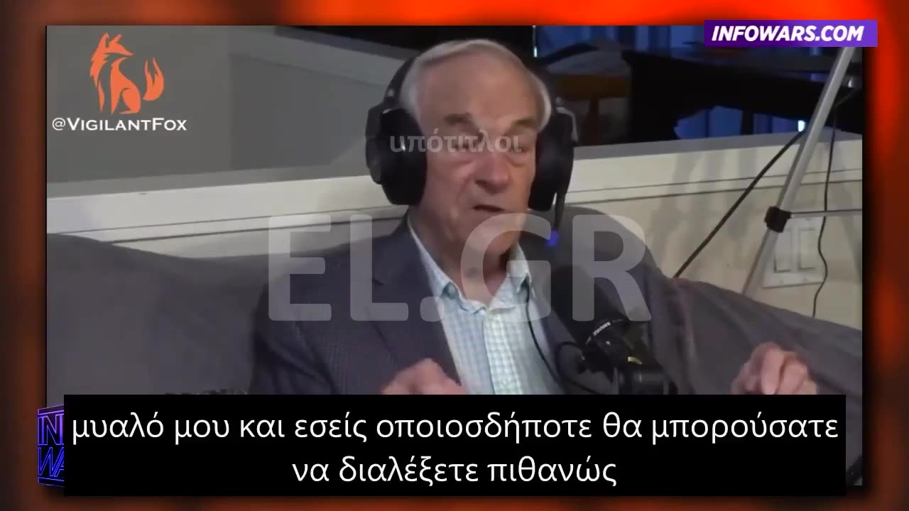 ΑΜΕΡΙΚΑΝΟΙ ΗΓΕΤΕΣ ΠΡΟΕΙΔΟΠΟΙΟΥΝ ΓΙΑ ΠΑΓΚΟΣΜΙΟ ΠΡΑΞΙΚΟΠΗΜΑ