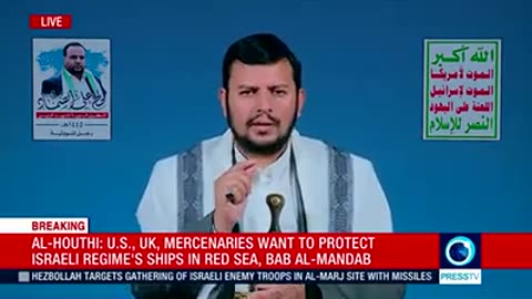 Yemen's Ansarullah Chief Al Houthi's speech (English) Feb 13 2024