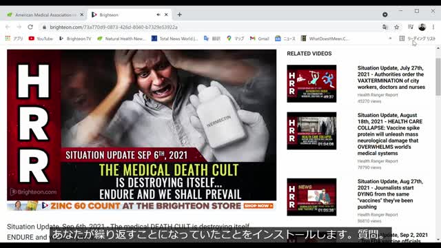 【自動音声認識翻訳】Stuation Update 2021 0907