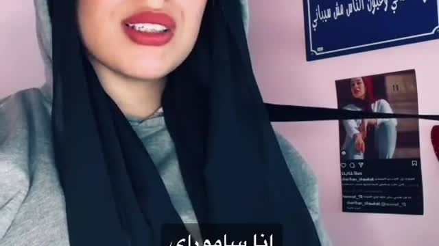 انا ساموراي