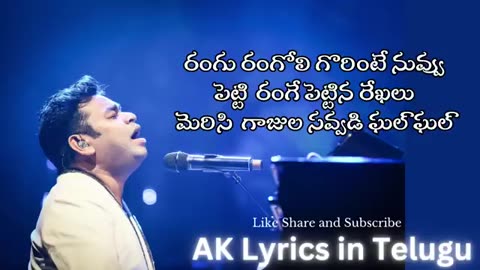 AR Rhaman songs