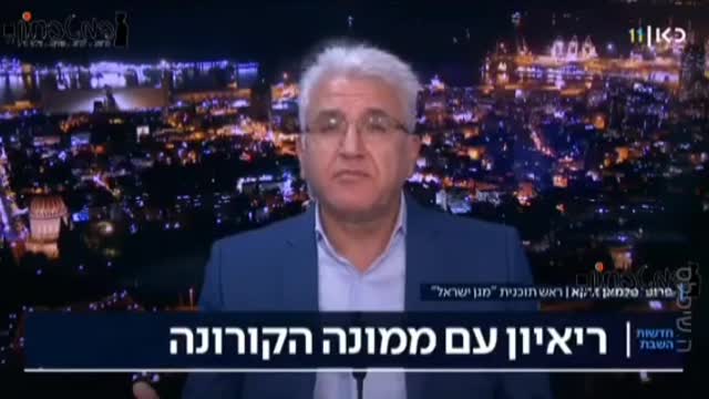 חיסונים בלתי יעילים אך רעילים