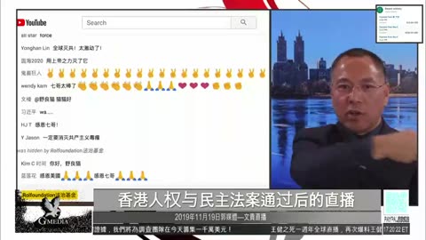 20191119文贵先生直播¹：香港人权和民主法案参议院通过 连线班农先生庆祝香港人权和民主法案全票通过！