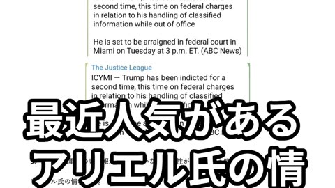 グローバル通貨リセットの鍵となっていたイラクが通貨リセットを国会で承認しました