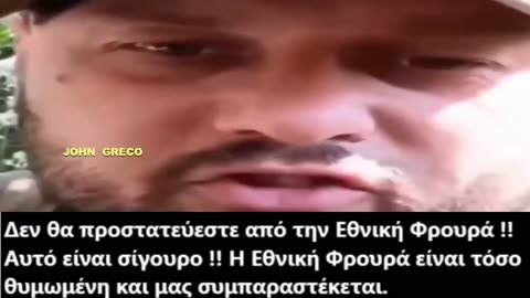 Απειλες για νεο Μαιντας απο Ουκρανους κατα του Ζελενσκι