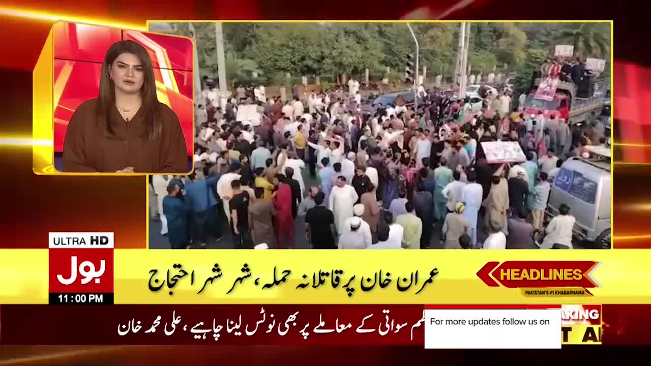 PTI Workers Big Demand | News Headline At 11 PM | Imran Khan Attack Latest News