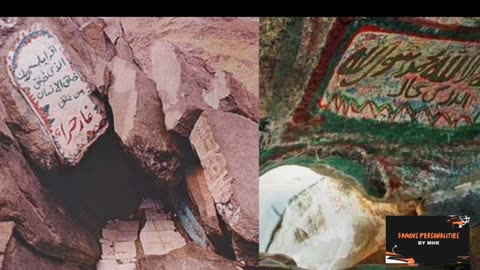 History Of Hazrat Abu Bakar Siddique (R.A)