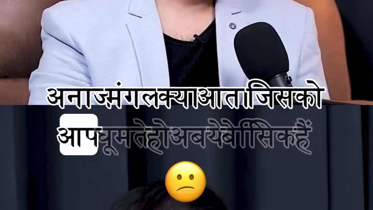 Podcast Hindi