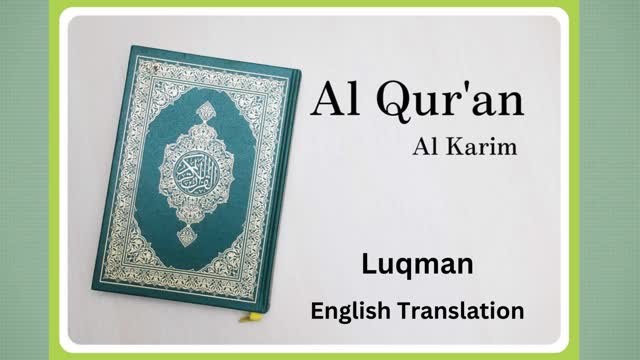 Beautiful quran recitation Surah Luqman