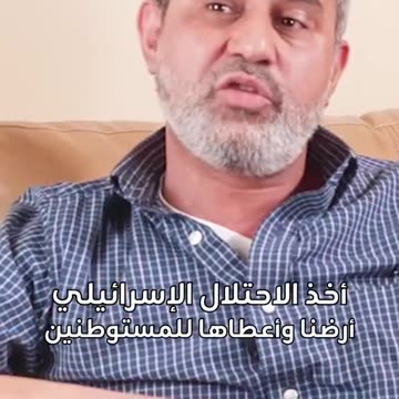 Airbnb is complicit to Palestinian`s Rights and property