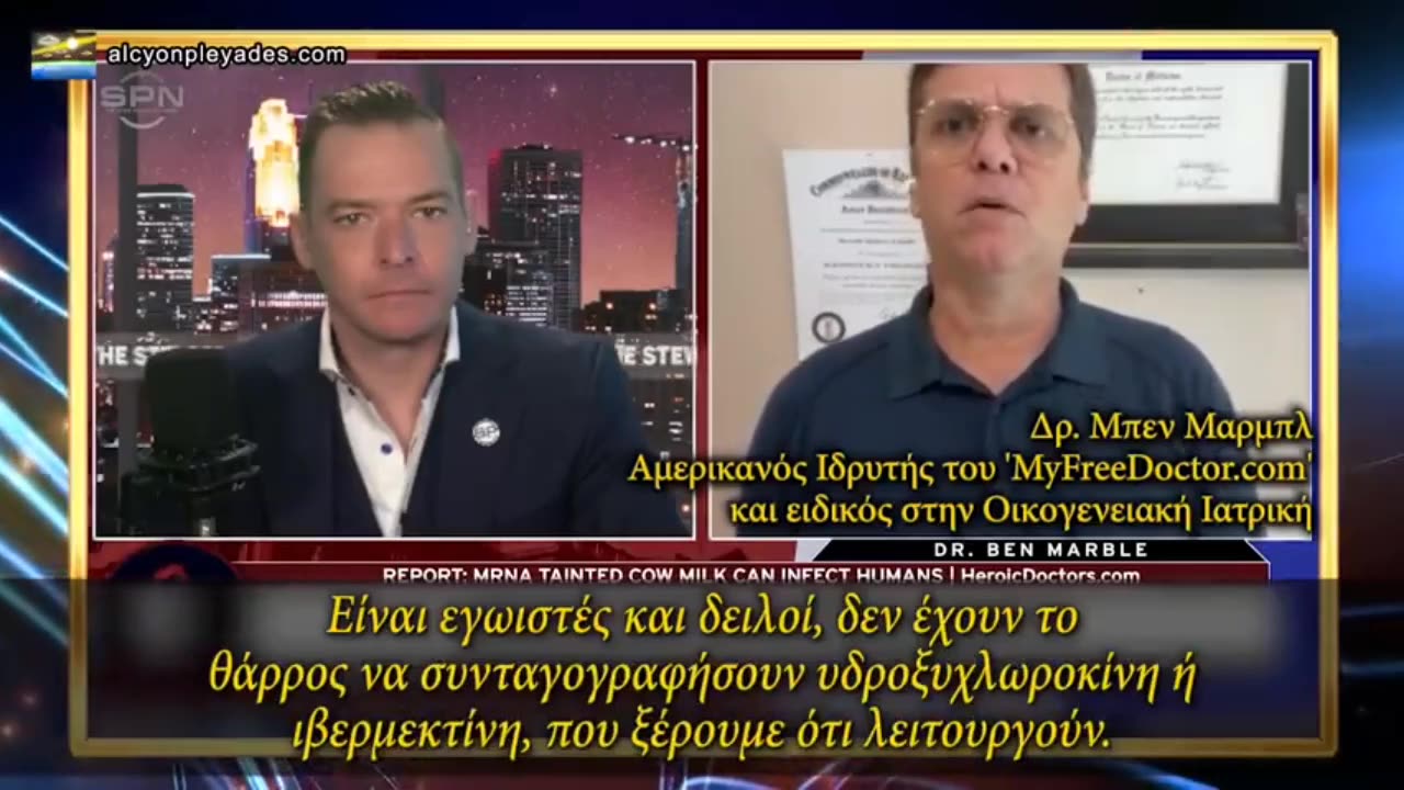 Οι αγελάδες που εγχέονται με mRNA παράγουν δηλητηριασμένο με mRNA γάλα