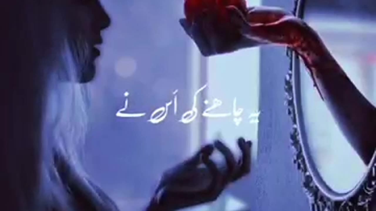 Sad video
