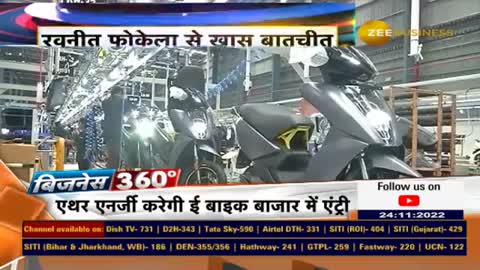 Electric Scooter maker AtherEnergy is now planning to enter the electric bike segment soon