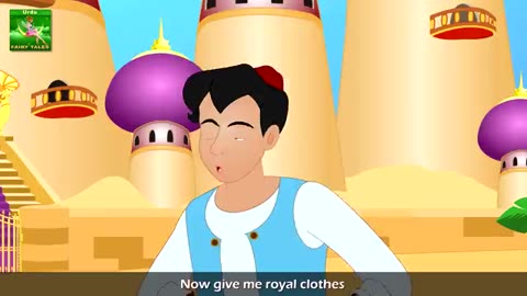 Aladin real story